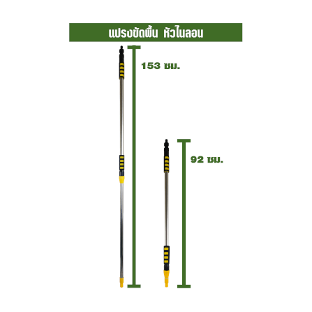 แปรงขัดพื้น แปรงล้าง SJEASYMOP รุ่น SJACCB17 สีเหลือง_4